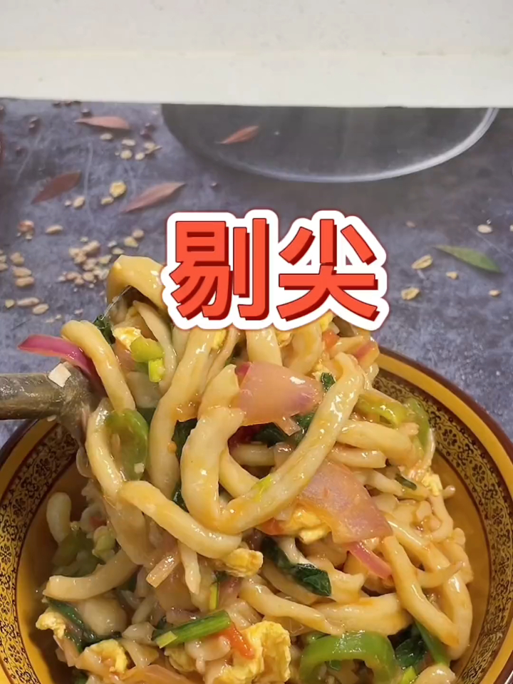 山西传统面食“剔尖面”,面一搅一拨,手不用沾面,省事又简单