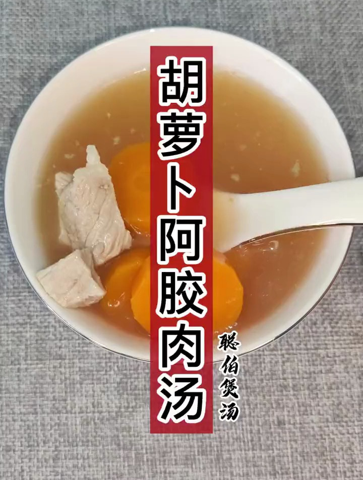 女生补气血喝什么汤?最适合女生的三十道养生汤(二)
