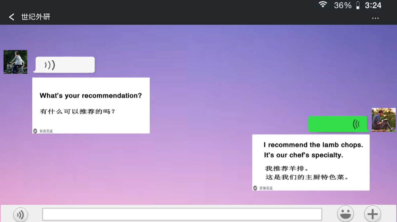 如何用流利的英语在西餐厅用餐?学会这12句,让你用餐不尴尬