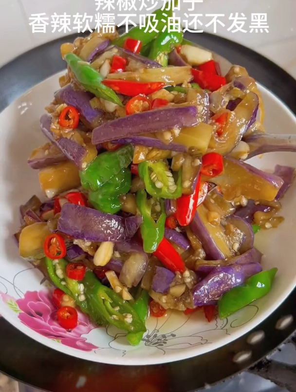 辣椒炒茄子,最简单的家常做法