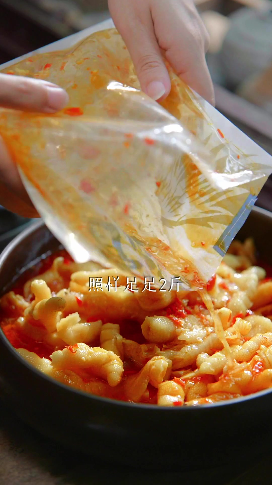 我估计今天晚上全网人民都在抢邹三和无骨鸡爪!