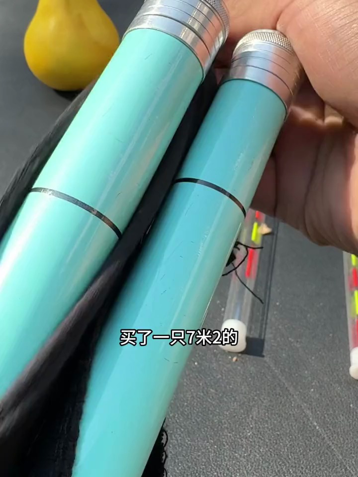 网上买一送一的浪尖鱼竿一起看看怎么样 钓鱼 鱼竿 渔具用品