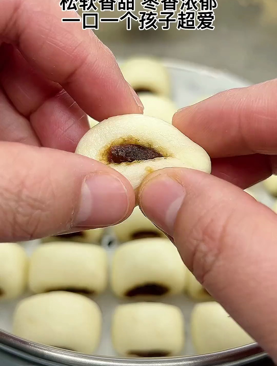 枣泥夹心小馒头,松软香甜,枣香浓郁