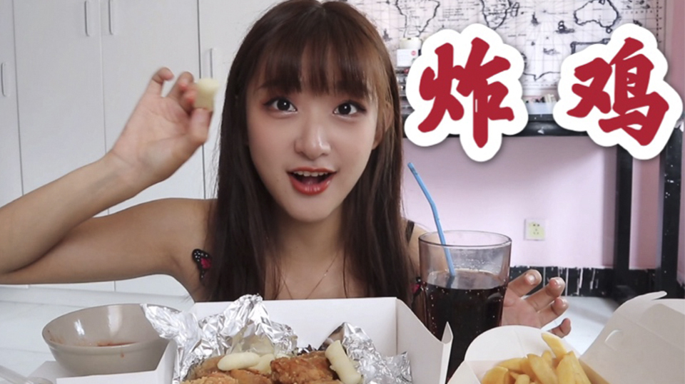 妹子一个人一顿饭吃了48块炸鸡,配上肥宅快乐水,简直太爽了!