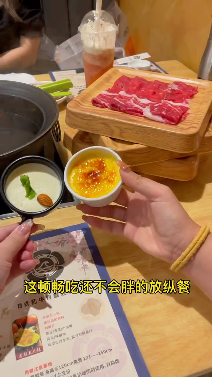 太喜欢这种吃到爽还不会长胖的肉肉自助啦!