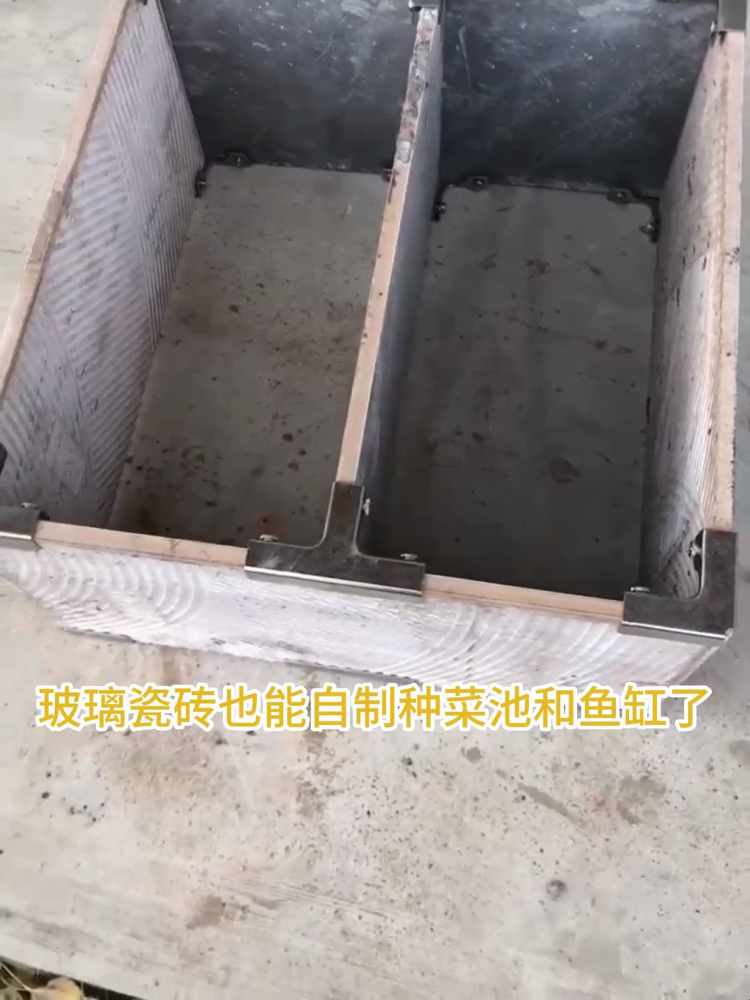 用瓷砖做种菜箱,是种什么体验?让师傅现场操作给您看!