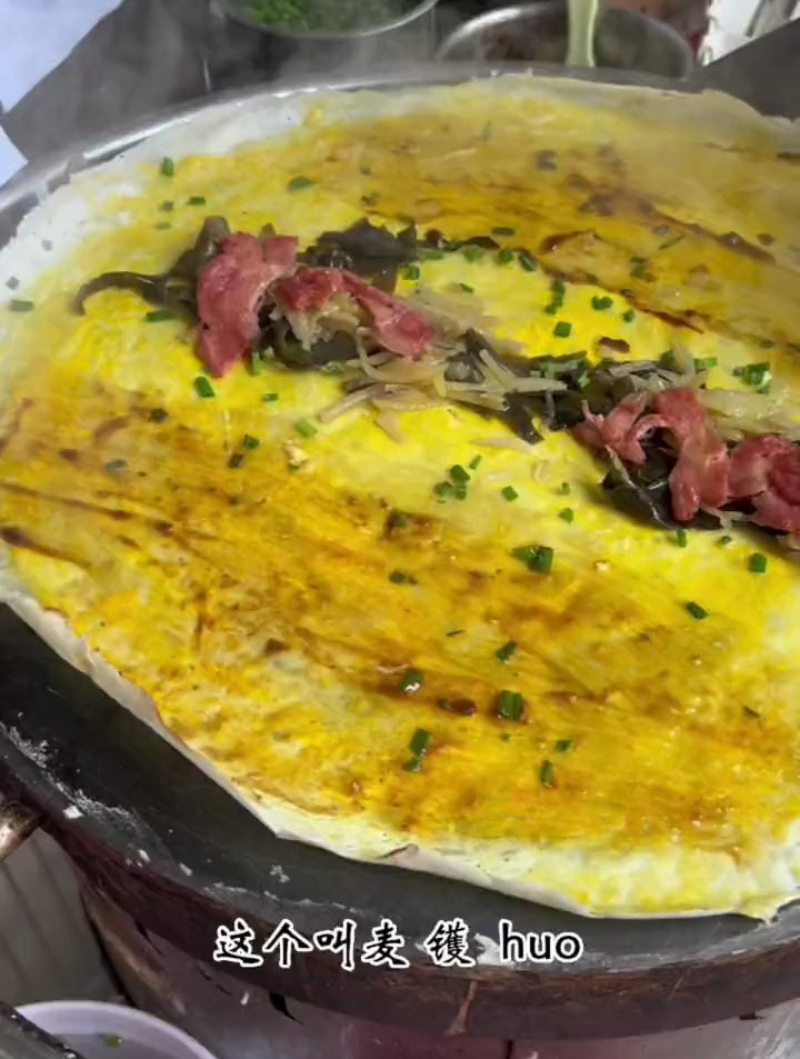 北方的小伙伴们看过来,这个不叫煎饼果子