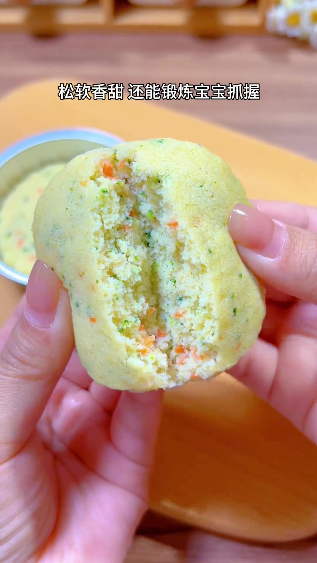 小米别再只给宝宝煮粥吃了,试试这样做的小米时蔬蒸糕