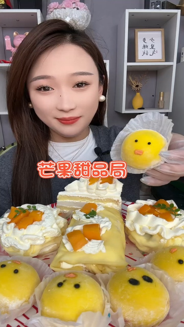 雪媚娘 甜品来了
