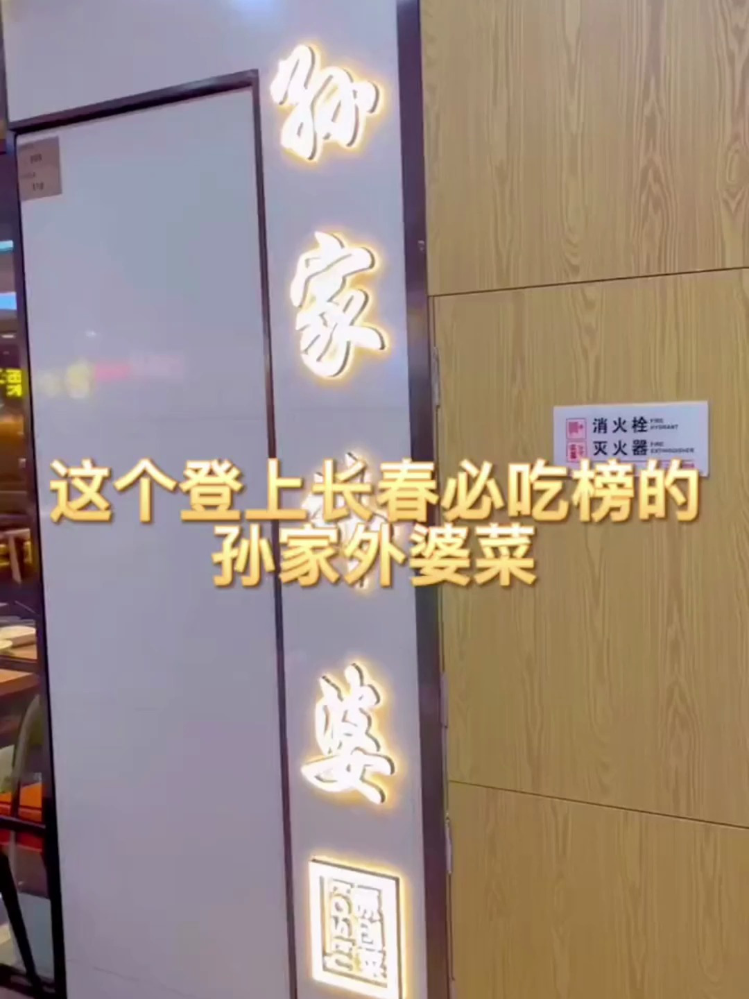 如果你也想念外婆的味道 就快点冲吧