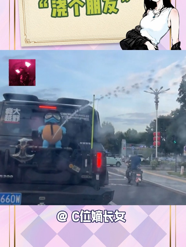 杰尼龟:别搁我后面哔哔叭叭的,快下来浇个朋友