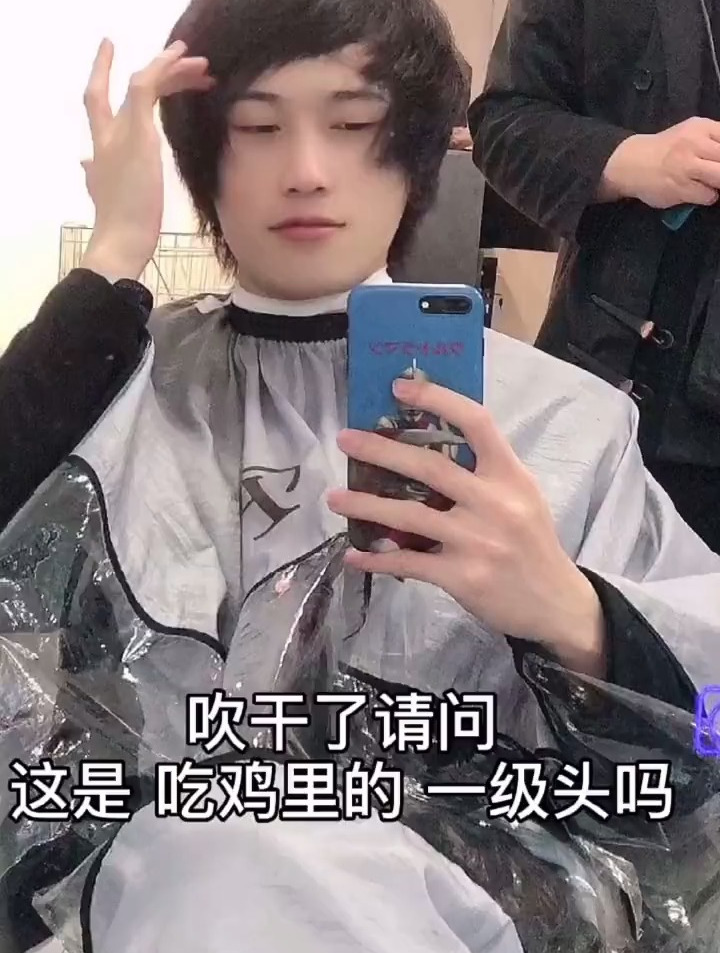记录生活男士烫发狼尾鲻鱼头我明天给你们来个逆袭