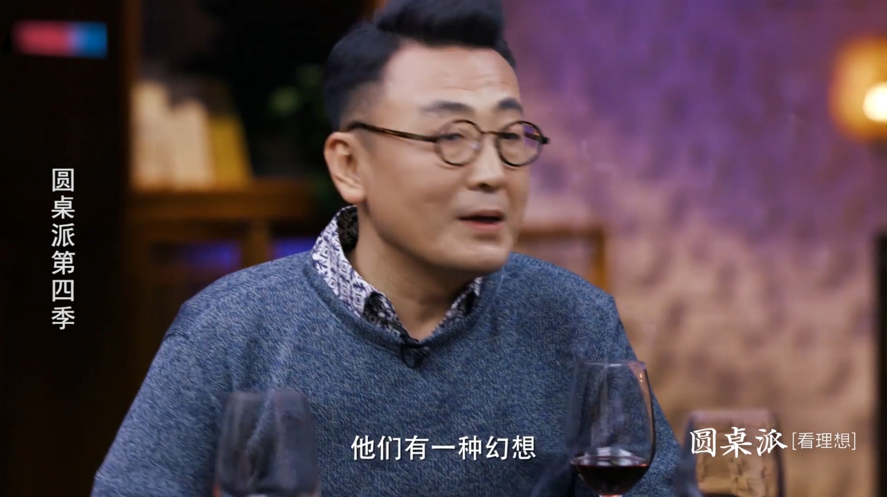 窦文涛:等咱们老了,弄一养老院住在一起,再找一女护士就完美了