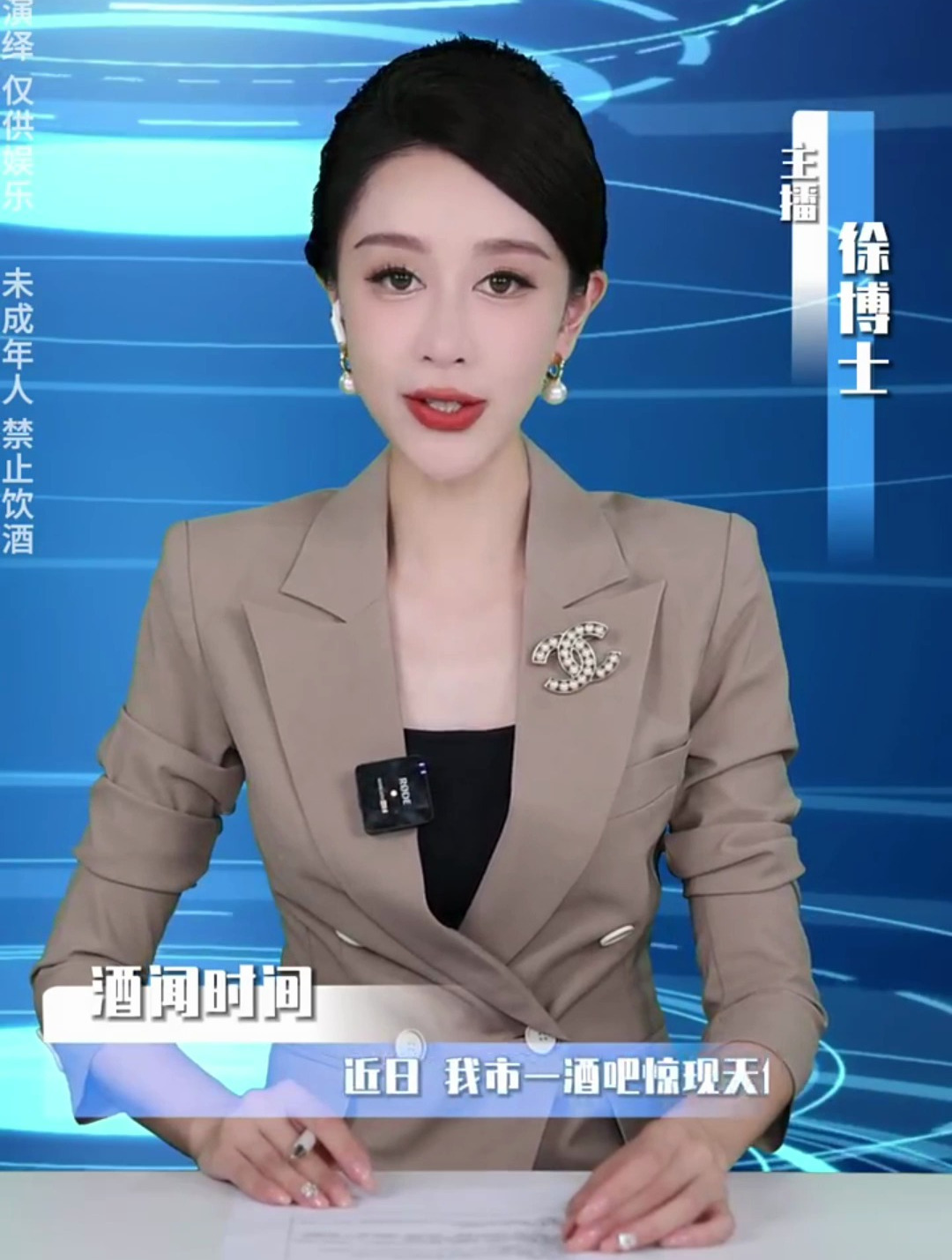 天价鸡尾酒居然是用金箔做的?