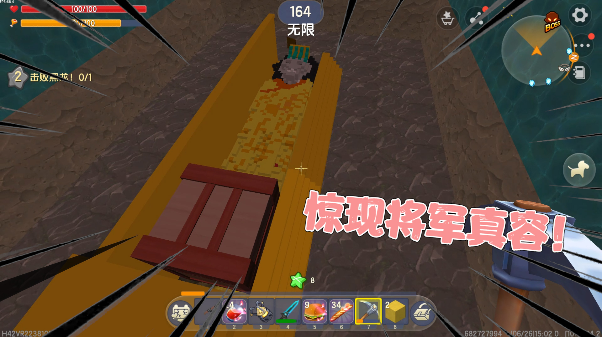 迷你世界:爆笑解密!将军惊现真容?鱼豆原来有个特殊身份!