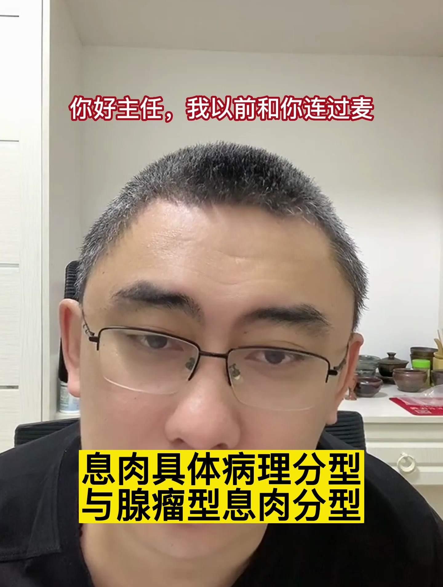 息肉具体病理分型与腺瘤型息肉分型