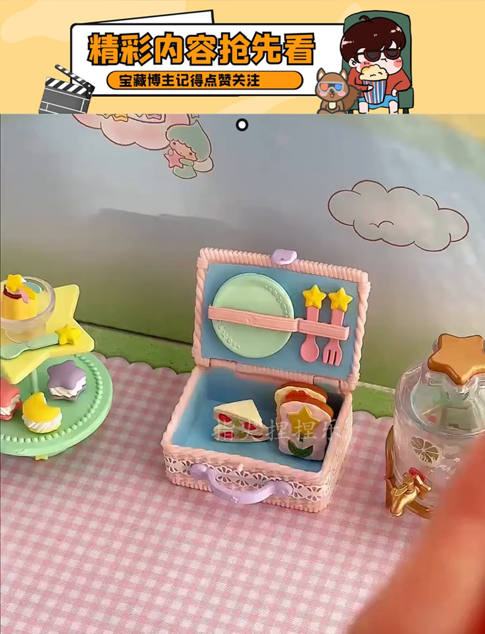 来场野餐吧!双星宝贝的户外派对