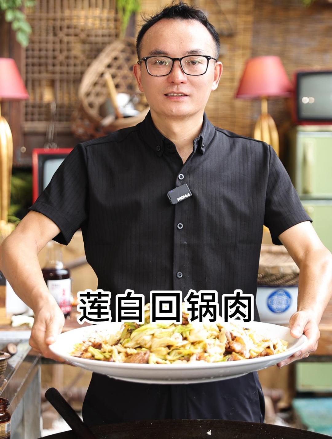 莲白回锅肉,鲜香爽脆就是下饭哦 莲白回锅肉 2024新农人计划