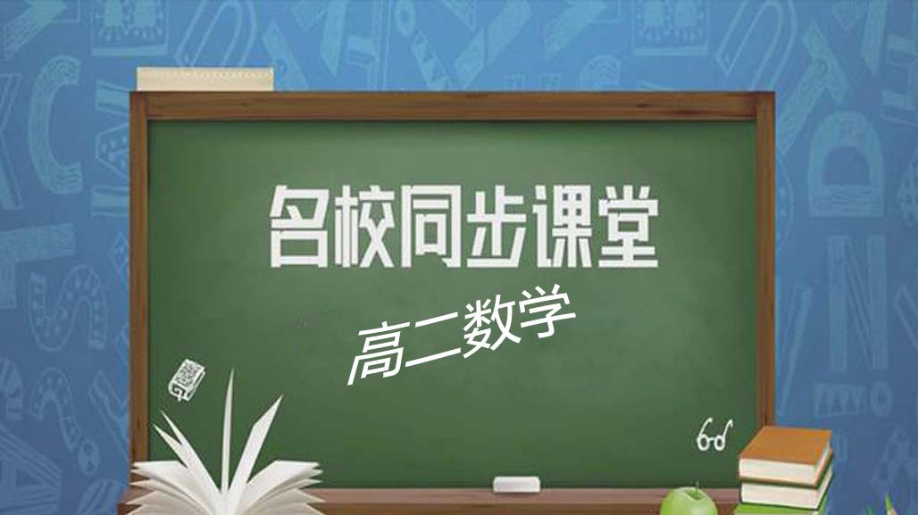 [图]高二数学(理)-回归分析的基本思想及其初步应用