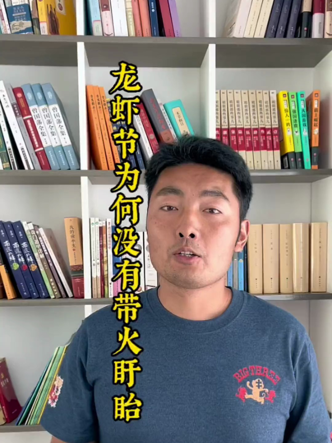 盱眙龙虾节为何没有带来现象级的旅游热潮