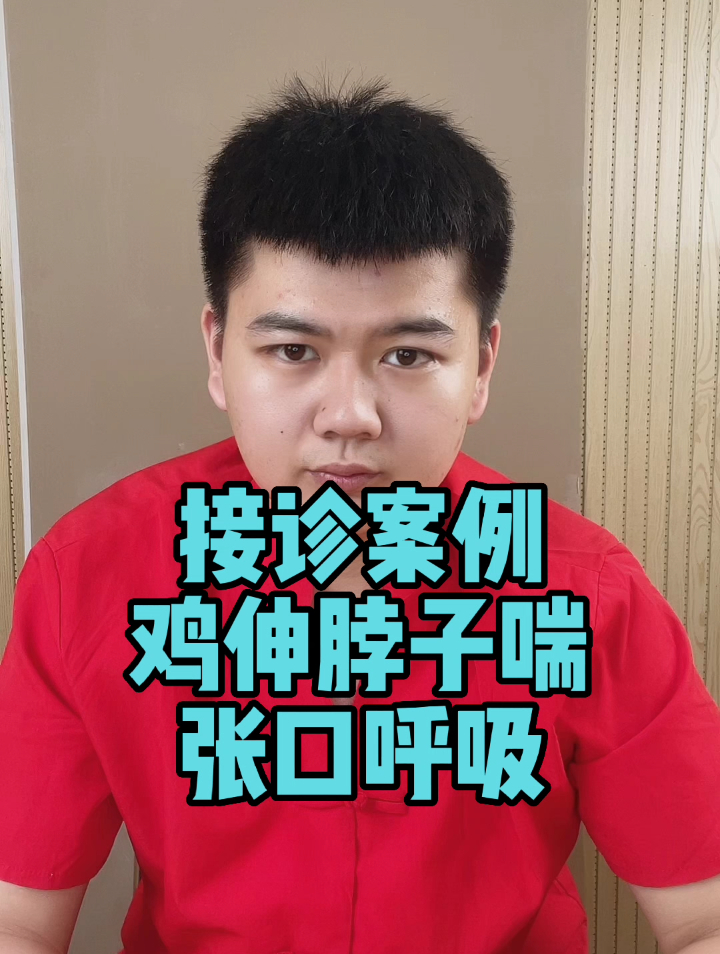 小鸡支堵的原因是什么鸡支气管堵塞用什么鸡气管堵塞的原因和对策