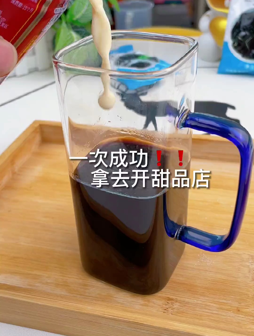 烧仙草奶茶在家也可以做了