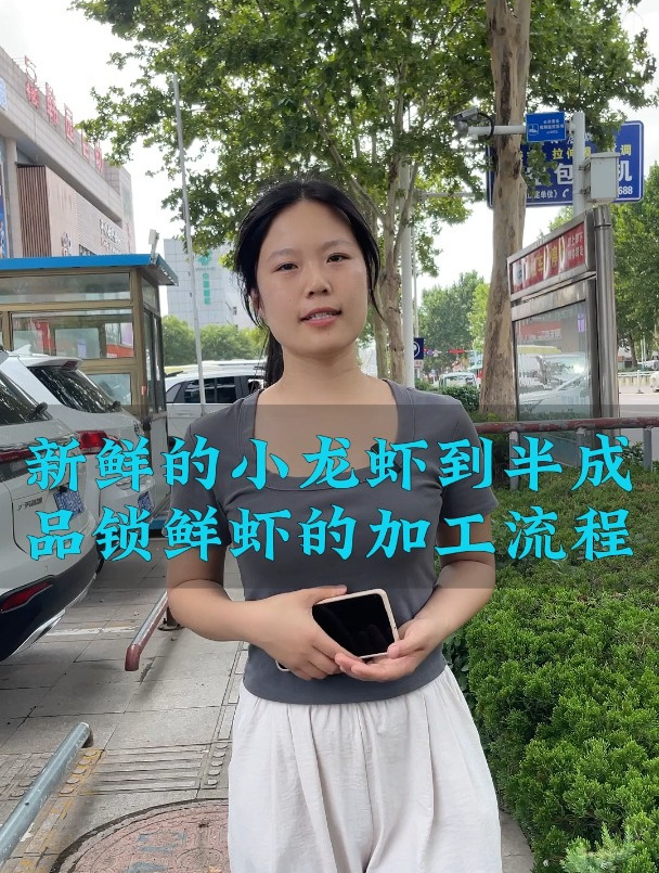 小龙虾清洗蒸煮加工流水线,小龙虾全自动加工设备