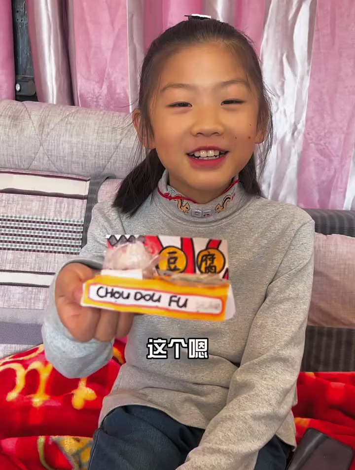 今天做个臭豆腐摊位