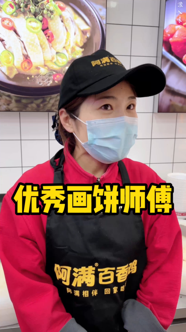 南京卤菜哪家好吃?-阿满百香鸡