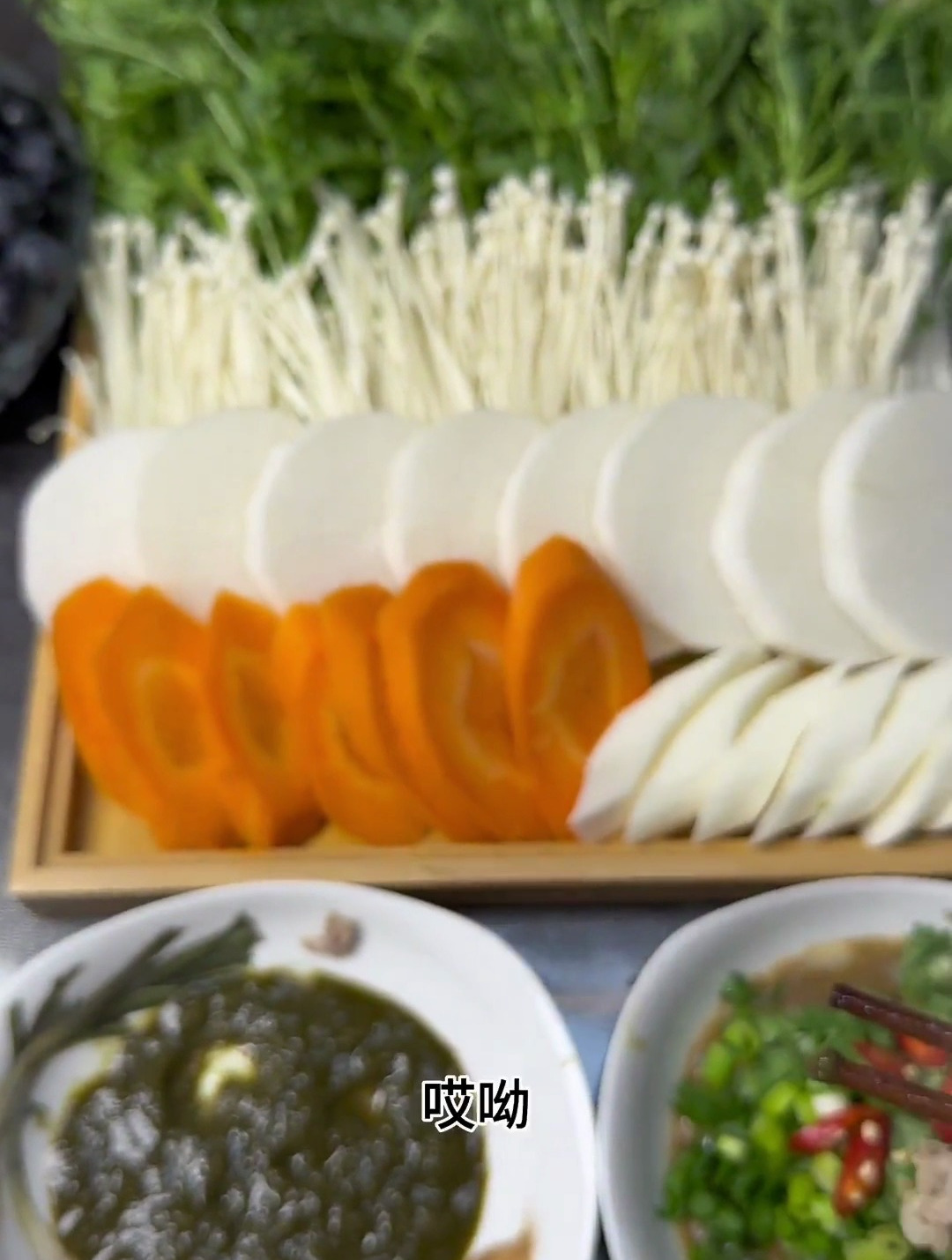 看看这配菜,摆盘够专业吗?