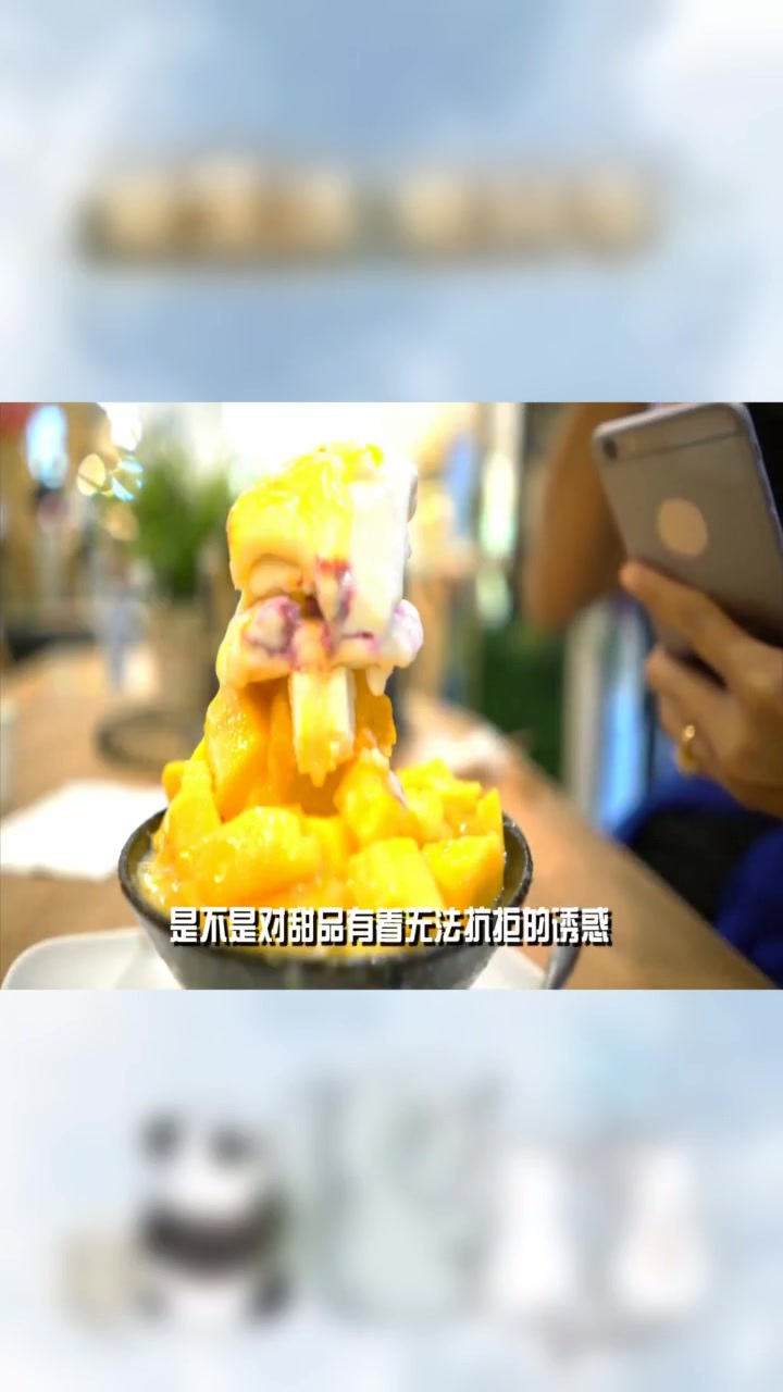 忘却炎热,享受清凉!利苑酒家的杨枝甘露带给你甜蜜的舒适