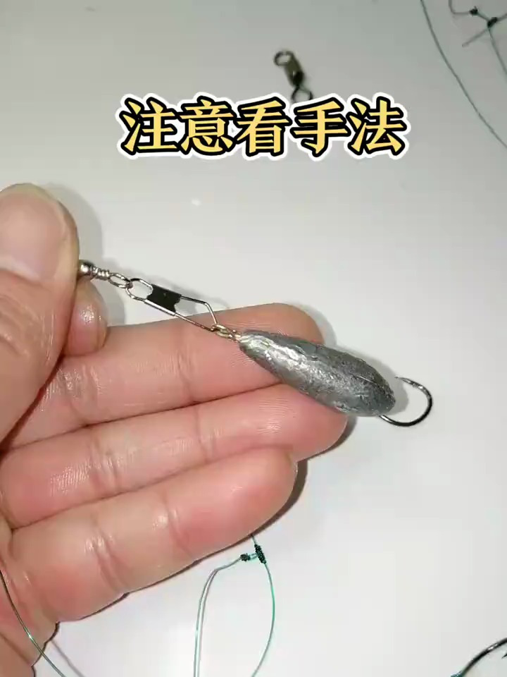 筏钓鲫鱼,串钩线组!