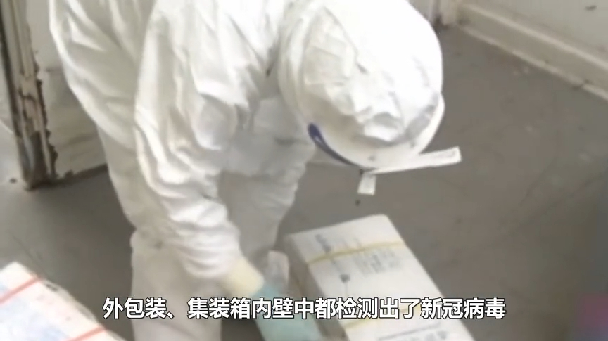 疫情出现新状况?进口大虾包装上发现病毒,网友:提高警惕!