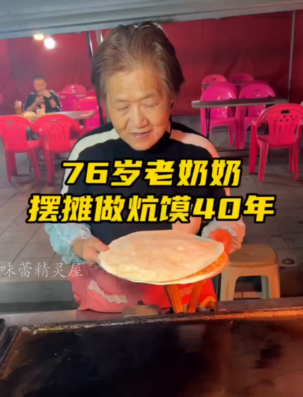 开封夜市76岁老太卖羊肉炕馍40年,凌晨才收摊,为家里三口人买了四套房,靠双手撑起一个家