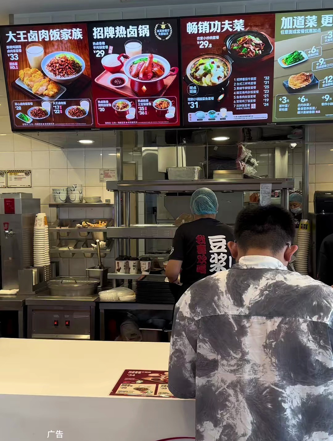 永和大王这次卤肉饭节太给力了