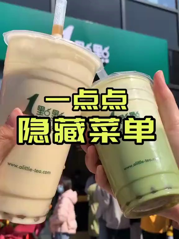 一点点终于开到石家庄了!
