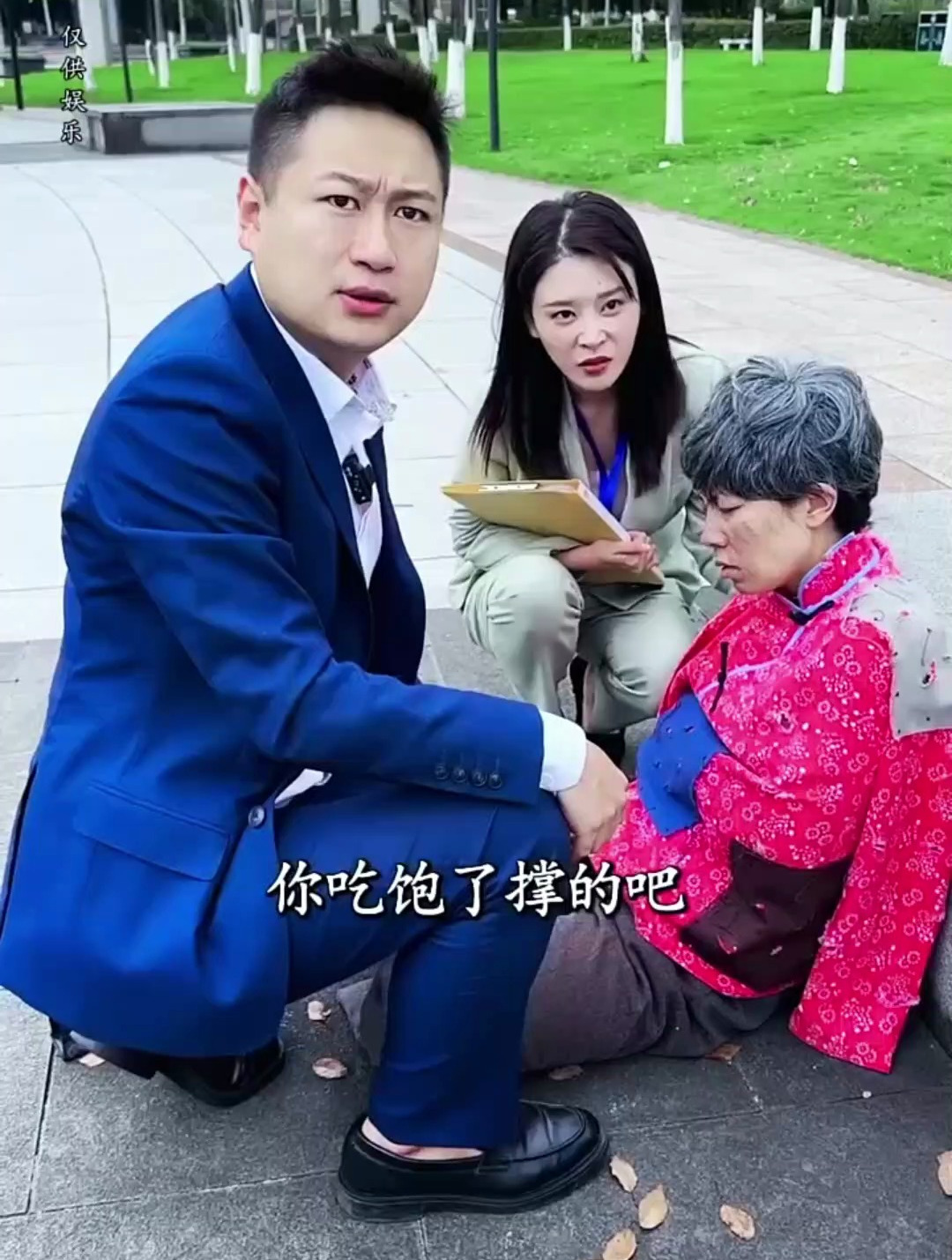 你踩的不是面包 是你的饭碗!