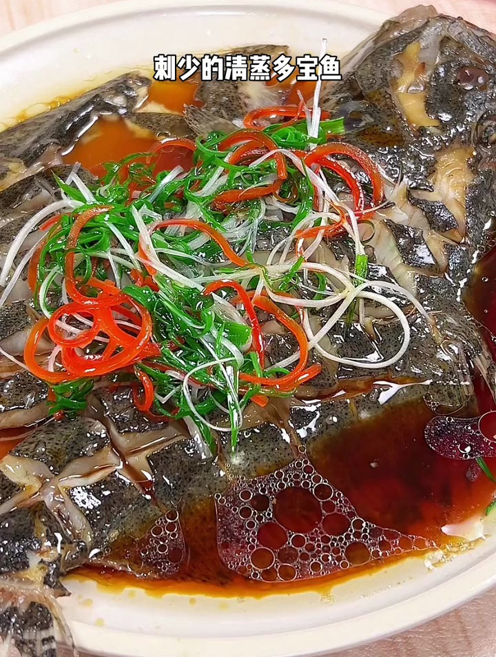 多宝鱼肉嫩刺少,非常适合孩子吃