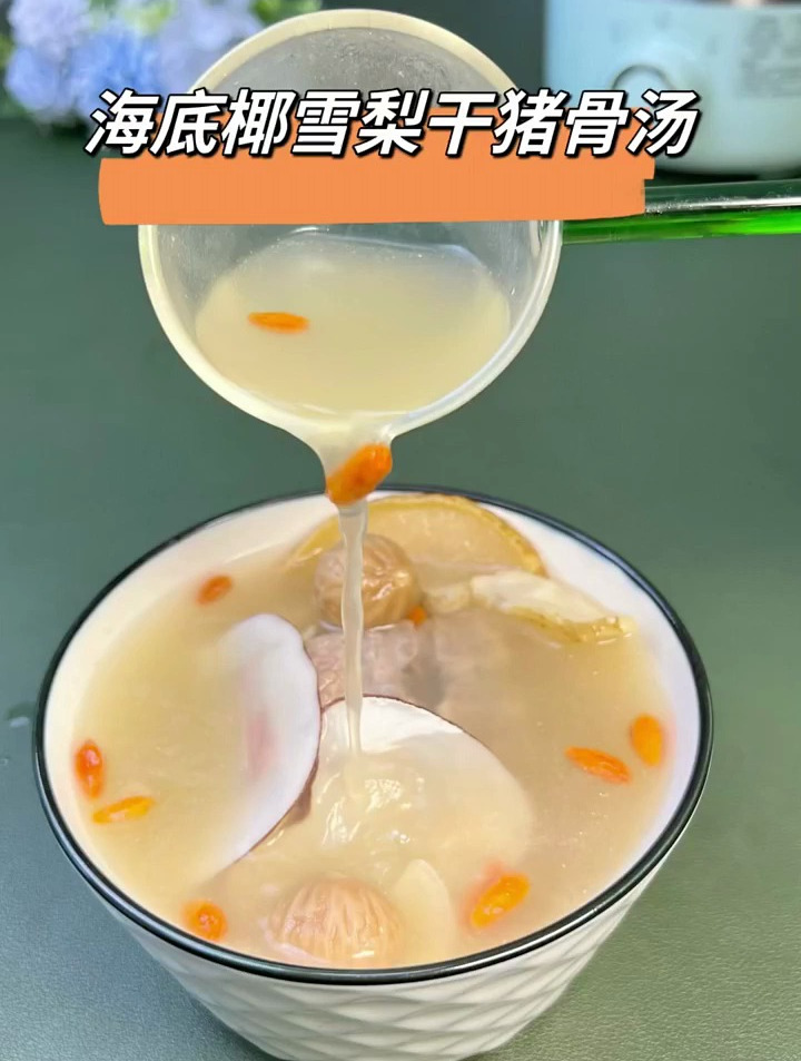 天气干燥,喉咙容易不舒服,适合喝些润肺的汤水