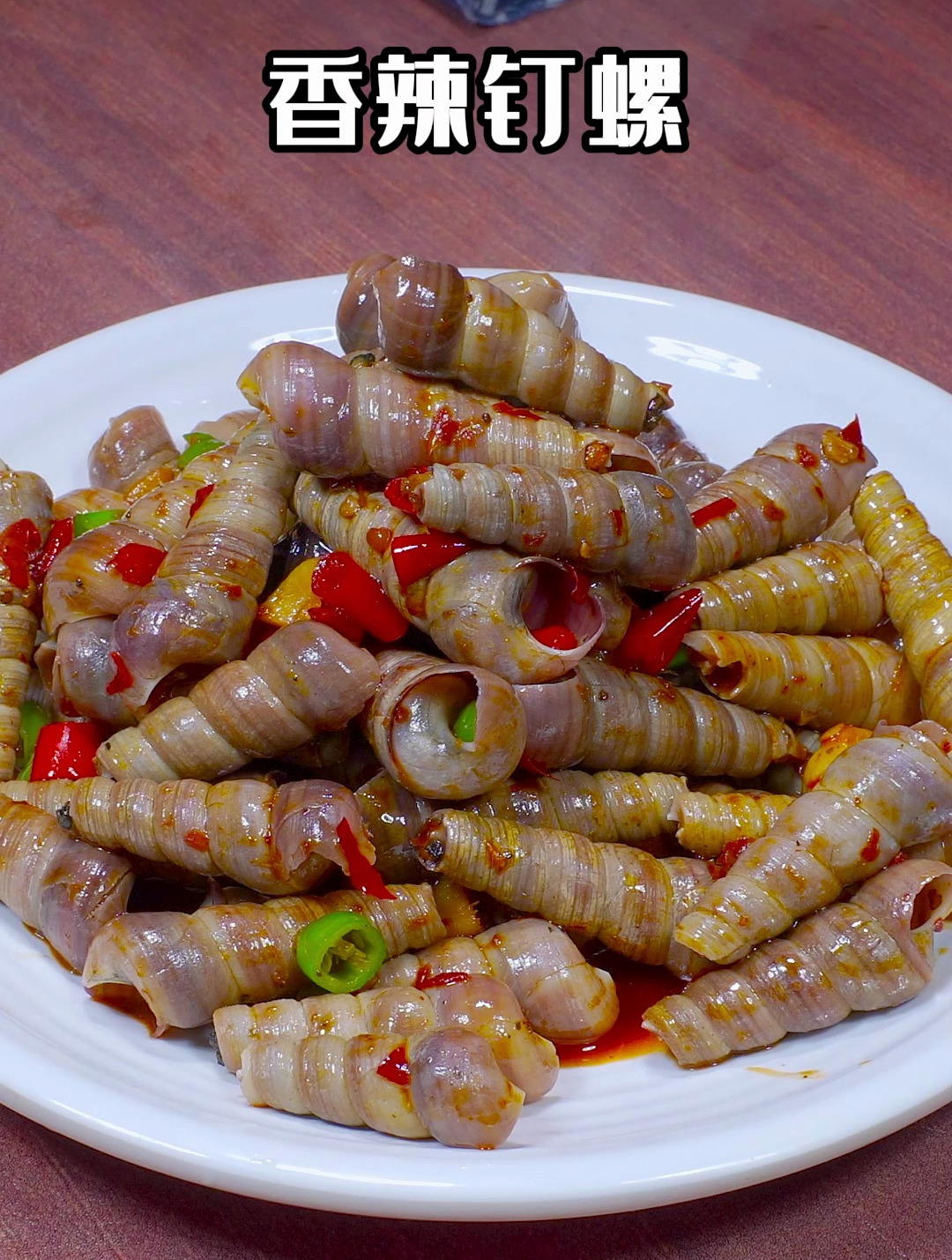 大排档的钉螺那么好吃?大厨教你正确做法,味道一点不比他们的差