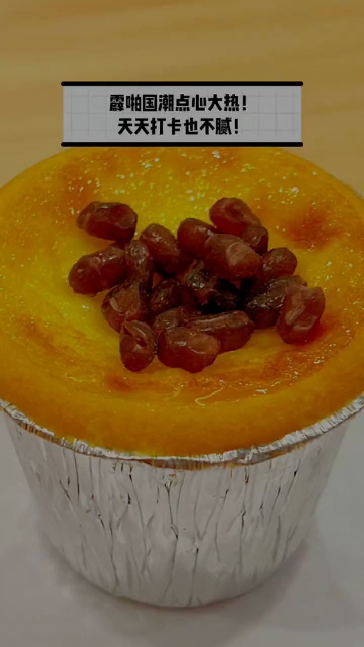 超火热国潮点心,每日现烤,安心健康就在霹啪点心堂!