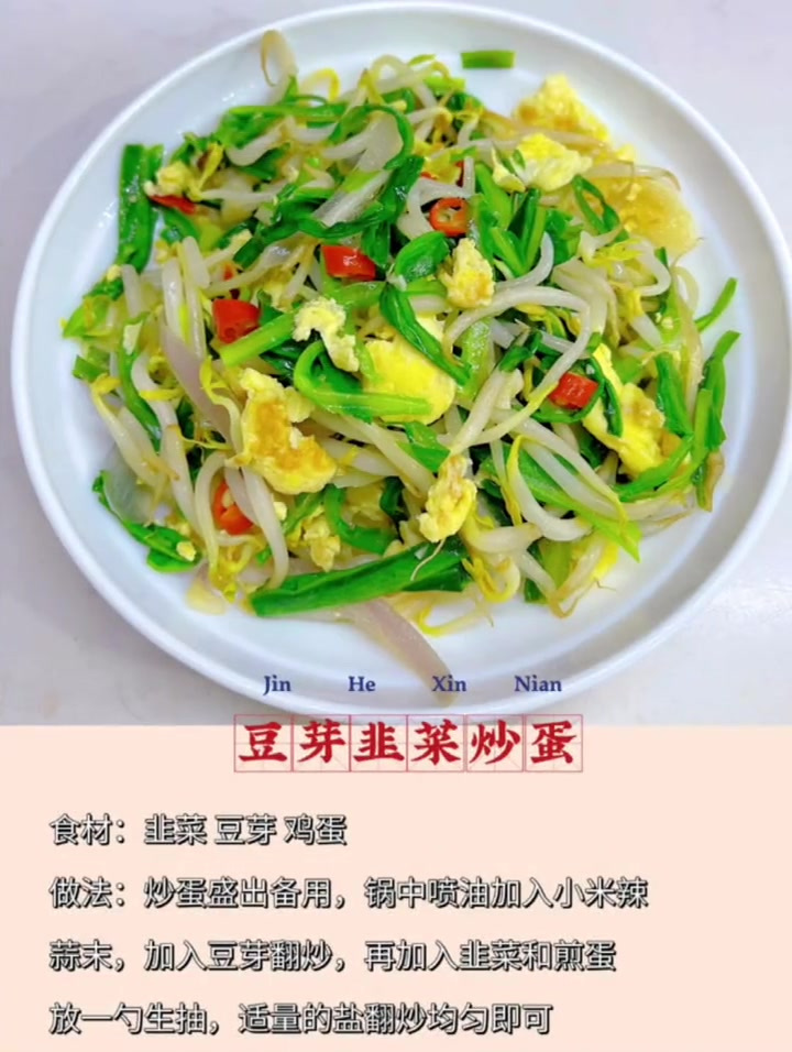 「缤纷十一美食」一周七天不重样的食谱