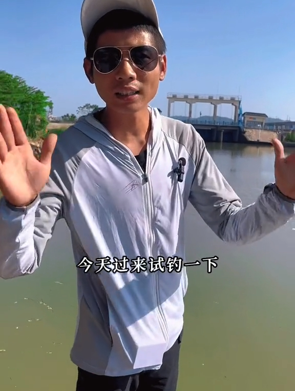 游钓广东的第129天,在珠海市解锁的新鱼种-黄脚腊鱼