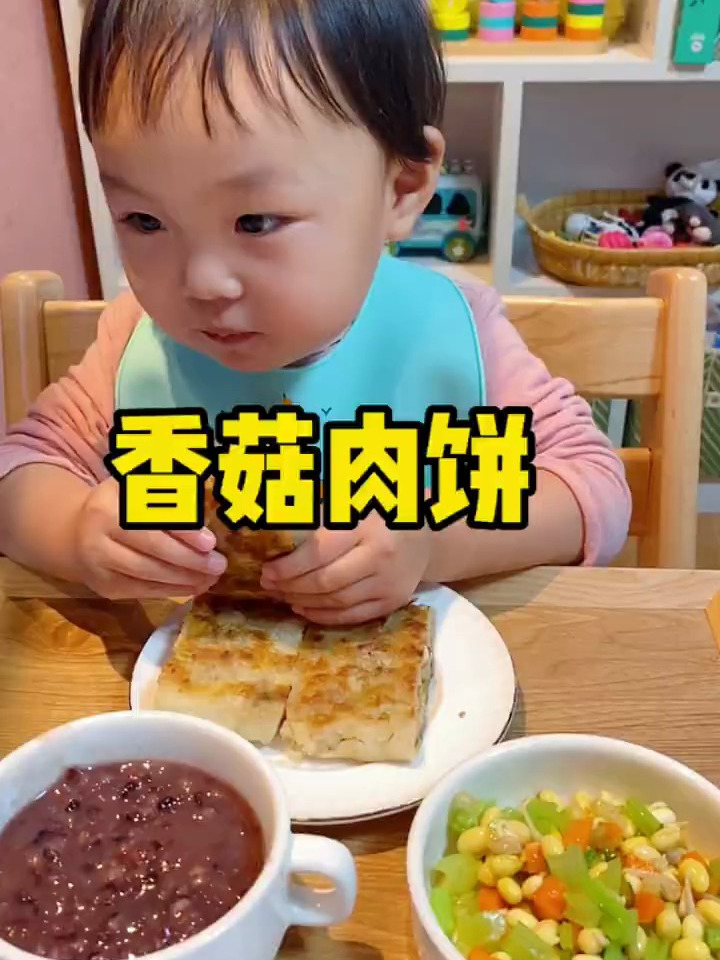 2岁宝宝辅食,香菇肉饼