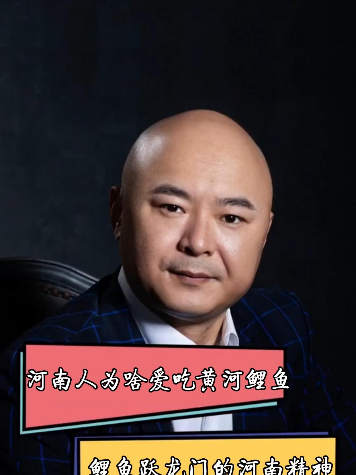 河南人为啥爱吃黄河大鲤鱼?鲤鱼跳龙门的神秘传说!