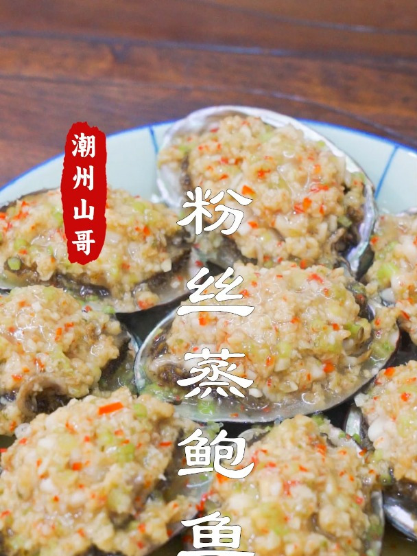秋冬进补,来看广东人煲沙参玉竹炖鸽子,粉丝蒸鲍鱼