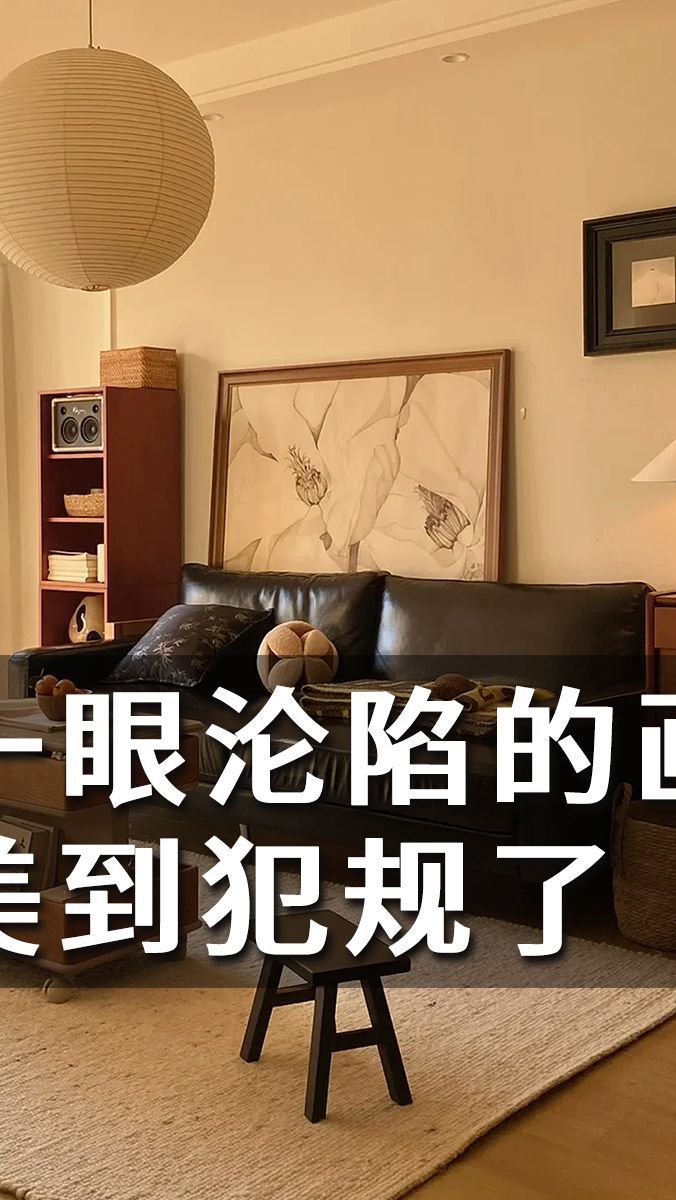 一眼沦陷的挂画,到底有多绝?