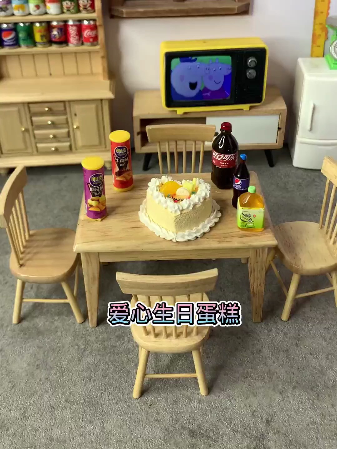 迷你食玩最小爱心生日蛋糕