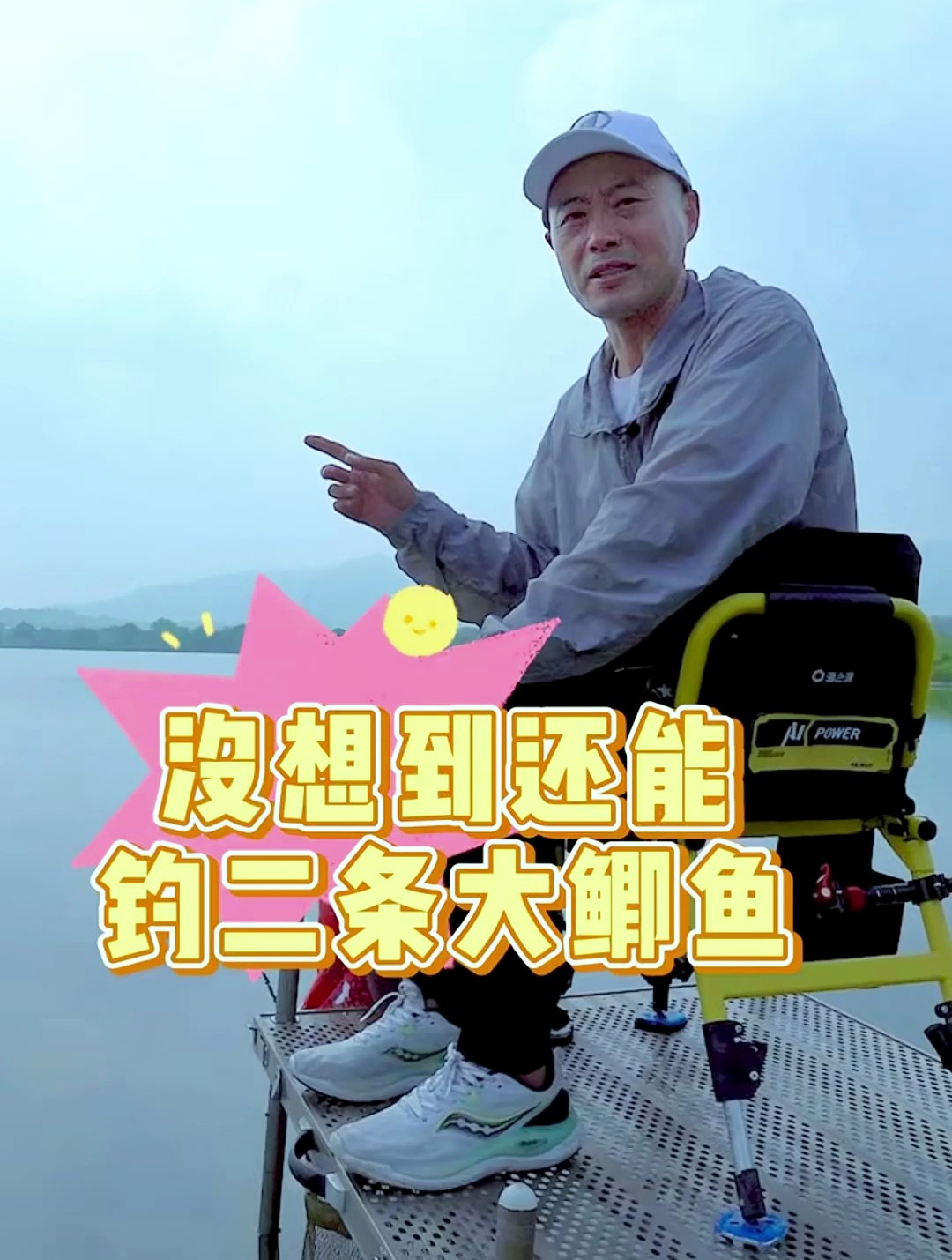 钓鲫鱼有哪些技巧?钓鱼高手为你现场示范,快来学习其中的细节