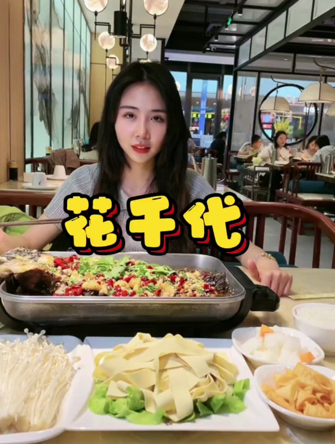 每天不一样的口感